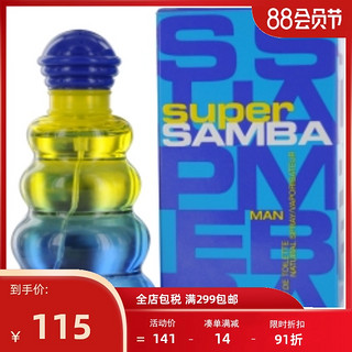 Perfumers Workshop 香水工坊 超级森巴男士淡香水 EDT 100ml