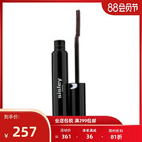 Sisley 希思黎 浓烈睫毛膏# 2 Deep Brown 7.5ml