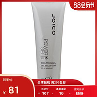 Joico 嘉珂 强力定型者哩 250ml