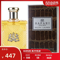 RALPH LAUREN 拉尔夫劳伦 莎茷旅男士淡香水 EDT 125ml