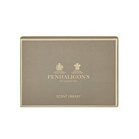 Penhaligon‘s潘海利根试管香氛香水小样套装2ml*10试香Q香礼盒