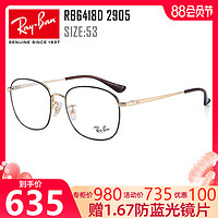 雷朋眼镜框 质感合金文艺圆框复古潮近视眼镜男女同款0RX6418D