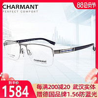 新款夏蒙近视眼镜眼镜框男 商务框钛材半框眼镜框黑框镜架CH12305（-灰色镜框-蓝色镜腿GR）