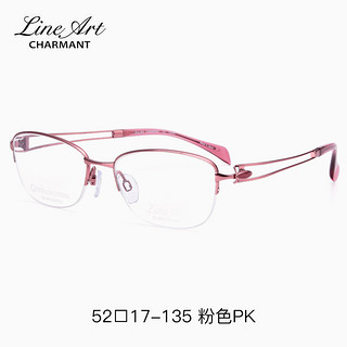 新款夏蒙眼镜框气质款优雅线钛半框眼镜架唯美商务款眼镜女XL2120