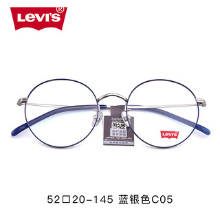 李维斯眼镜框男金属合金时尚百搭细边复古圆框近视眼镜女LS05267
