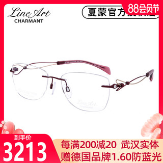 新款夏蒙无框眼镜架近视眼镜框超轻钛材韩版优雅无框眼镜女XL2125