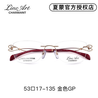 新款夏蒙无框眼镜架近视眼镜框超轻钛材韩版优雅无框眼镜女XL2125
