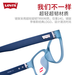 Levi's 李维斯 眼镜框女TR90超轻全框近视眼镜男小脸小框多色镜架LS03007