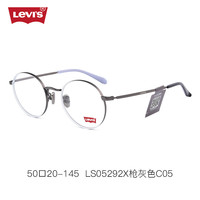 Levi's李维斯眼镜框男女近视眼镜网红款金属宽边复古圆框眼镜架LS05292X(配凯米1.67U6防蓝光(颜色备注))