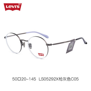 李维斯眼镜框男女近视眼镜网红款金属宽边复古圆框眼镜架LS05292X（LS05292X哑黑色C01送1.60防蓝光）
