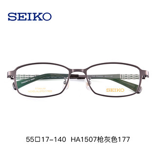 SEIKO 精工 全框钛材眼镜框男女可配近视眼镜超弹镜腿设计镜架黑框1507（-磨砂黑镜框193）