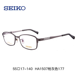 SEIKO 精工 全框钛材眼镜框男女可配近视眼镜超弹镜腿设计镜架黑框1507（-磨砂黑镜框193）