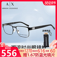 Armani Exchange/阿玛尼商务眼镜框板材方框近视男女镜架AX1019（亮黑色6000）