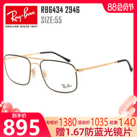 RayBan雷朋近视眼镜架双梁方框黑金色男商务眼镜框光学镜0RX6434