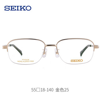 精工眼镜框 近视眼镜男 日本设计商务钛材半框金色光学成品眼镜架（-金色镜框25）