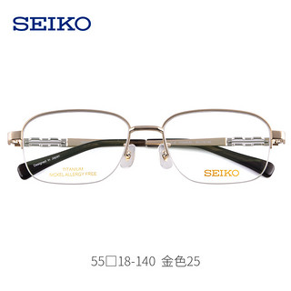 精工眼镜框 近视眼镜男 日本设计商务钛材半框金色光学成品眼镜架（-金色镜框25）