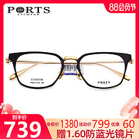 新款宝姿眼镜框 复古简约钛材全框眼镜架男 配近视眼镜女POM12703(-枪灰色镜框SK)