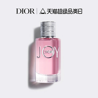 Dior迪奥悦之欢香水 女士香氛 EDP 甜蜜清新花香