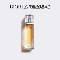 Dior迪奥魅惑淡香氛 清新女士香水 Addict