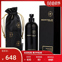 Montale 蒙塔莱 黑沉香木男士香水 EDP 100ml