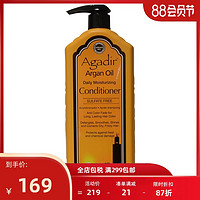 Agadir Argan Oil 日常保湿营养护发素 1L