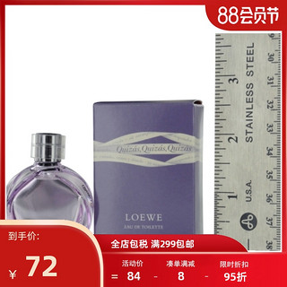 Loewe 罗意威 也许女士淡香水 EDT 7ml