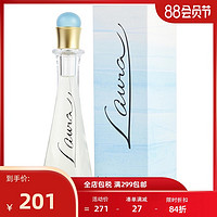 Laura Biagiotti 罗娜 同名女士淡香水 EDT 75ml