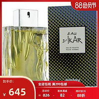 Sisley 希思黎 王者之跃男士淡香水 EDT 100ml