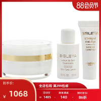 SISLEY 希思黎 抗皱修活御致眼唇霜15ml+修活精华水15ml+抗皱修活