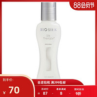 BioSilk 百优丝 蚕丝护理乳 67ml 新包装