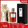 Mancera 曼塞拉 独家乌木中性香水 EDP 120ml