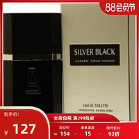 AZZARO 阿莎罗 银黑男士淡香水 EDT 30ml