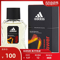 Adidas 阿迪达斯 炫能男士淡香水 EDT 50ml