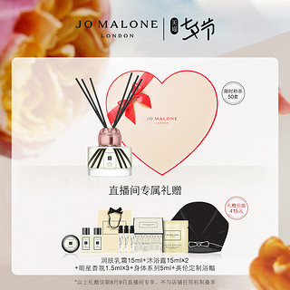 祖玛珑满室幽香香薰系列 Jo Malone London（艺术家限定 青柠罗勒与柑橘）