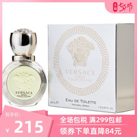 Versace 范思哲 爱罗斯爱神之水女士淡香水 EDT 30ml