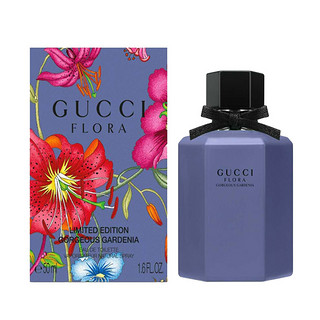 Gucci古驰花之舞栀子花限量薰衣草淡香水自然花香调清新持久50ml