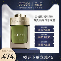 Bvlgari宝格丽城市森林男士香水持久留香自然木质调EDP100ml(其他/other、城市森林套装)