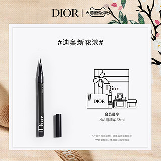 Dior迪奥惊艳秀场眼线液 显色极细眼线笔防水（781）