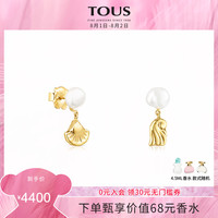 TOUS/桃丝熊2021夏季新品Oceaan系列18k金珍珠贝壳耳环新款潮女(金色)
