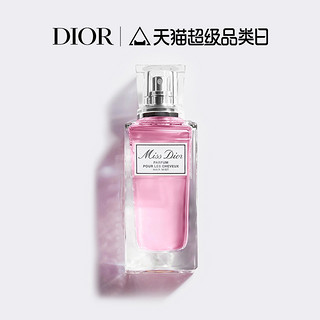 Dior迪奥迪奥小姐发香喷雾 清爽护发 清新花香（30ml、粉色）