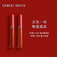 Armani/阿玛尼时刻当红哑光唇釉大牌口红礼盒彩妆套装烂番茄 正品