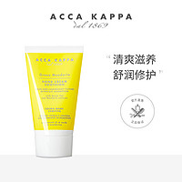 ACCA KAPPA 护手霜75ML（白苔75ml、其他/other）