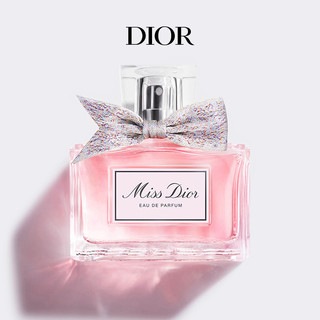 Dior 迪奥 新迪奥小姐女士浓香水 EDP 50ml