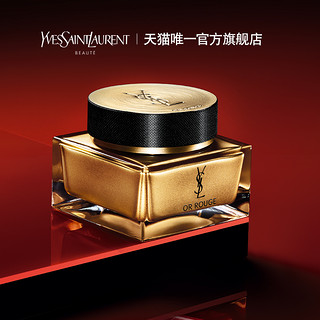 YVES SAINT LAURENT YSL圣罗兰全新藏金奢妍轻质面霜 抗氧抗老柔嫩紧致卓效淡纹焕活