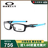 Oakley欧克利眼镜架男轻运动光学镜框可配近视度数宝岛官方OX8118