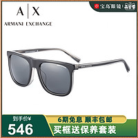 Armani阿玛尼墨镜夏季男士黑色方框潮流太阳镜宝岛眼镜官方AX4102