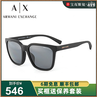 Armani阿玛尼墨镜男士板材方框新款夏季时尚太阳镜宝岛眼镜AX4108