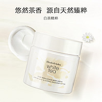 雅顿白茶润体霜润肤身体乳保湿滋润400ml*2