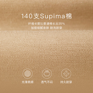 Ubras140支supima棉无痕蕾丝边哺乳文胸轻便通勤内衣女收副乳聚拢（XL、裸感肤）