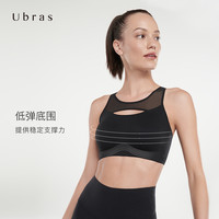 Ubras网纱侧收中强度运动文胸美背舒适无痕透气健身无钢圈内衣女